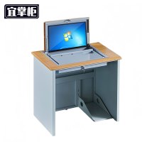 宜掌柜 翻转电脑桌