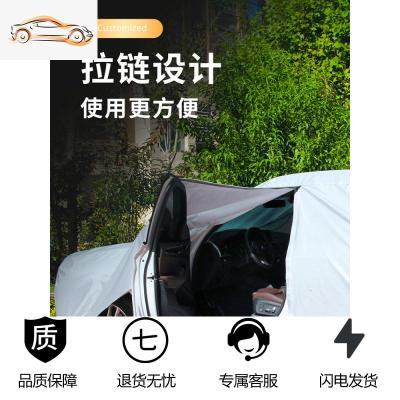 [补贴10%]奥迪Q2L Q3 Q5 Q7 Q8 Q5L 专用车衣车罩 防晒防雨隔热 汽车遮阳罩汽车车衣