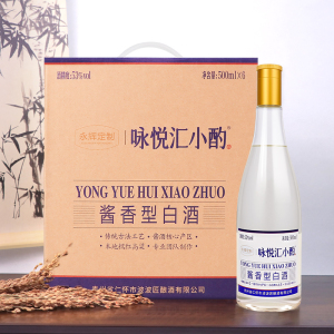 新包装咏悦汇小酌 53度500ml*6酱香型白酒 日常口粮 佳宴用酒 光瓶酒整箱