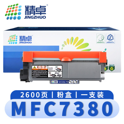 精卓 硒鼓MFC7380 支