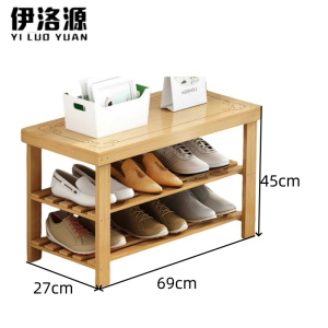 伊洛源 鞋架穿鞋凳