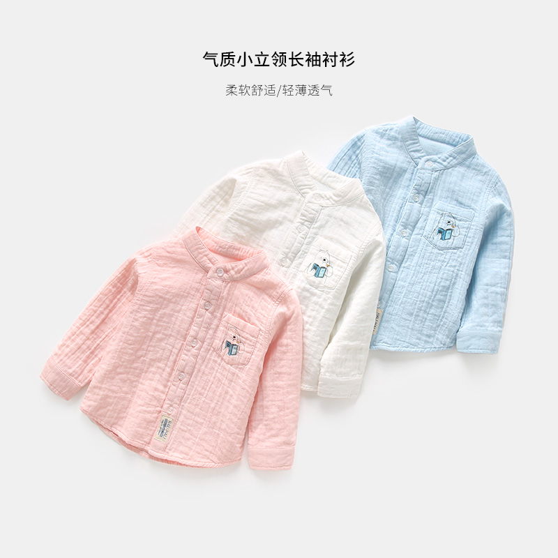 宝宝衬衫长袖春秋新生儿纯棉衣服女3个月男婴儿棉纱立领衬衣春装