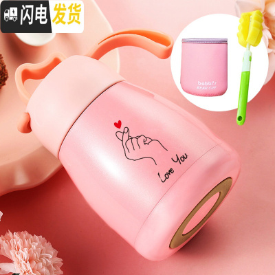 三维工匠保温杯女士便携学生韩版少女心ins大肚水杯简约可爱迷你杯子小巧 粉色-比心+杯套+杯刷