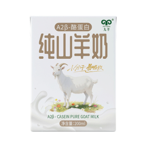 九羊纯羊奶A2β酪蛋白200ml*9盒优质蛋白新鲜脱膻无添加孕妇儿童早餐奶