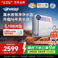 AO史密斯佳尼特蓝鲸真水效净水器家用厨下式直饮净水机净饮机1000G CR2500AE1 国家补贴