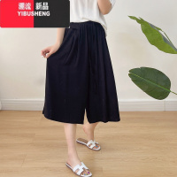 YIBUSHENG棉绸阔腿裤女2024年季薄款大码显瘦七分裤纯色人造棉阔腿休闲裤