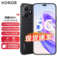 荣耀X50i+ 12GB+256GB 幻夜黑 天玑6020 5G芯 一亿像素影像 35W充电 90Hz刷新率 5G智能手机 X50