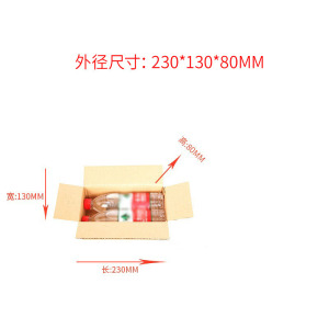 蒙企智品纸箱230*130*80mm/个