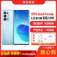 [二手95成新]OPPO Reno6 Pro 夏日晴海 12+256G 全网通安卓手机6.55英寸屏天玑拍照备用5G手机
