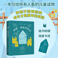 音像汤姆·索亚历险记[美]马克·吐温