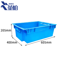 堇柏 物料筐 大号 个