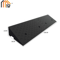 汐 斜坡减速带13cm个