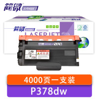 简微 硒鼓 P378dw 支