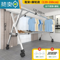 敬平晾衣架落地折叠室内衣服架子家用阳台晒被子器伸缩不锈钢凉衣杆 [店主推荐]特粗款1.6米❤鞋架❤轮子★移动更方便 大