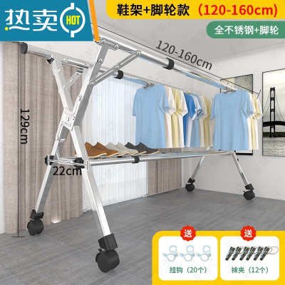 敬平晾衣架落地折叠室内衣服架子家用阳台晒被子器伸缩不锈钢凉衣杆 [店主推荐]特粗款1.6米❤鞋架❤轮子★移动更方便 大