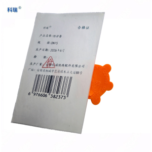 科瑞防护套DN15 个