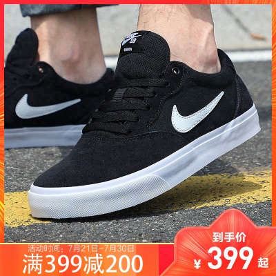 Nike耐克男鞋运动鞋2021新款男女鞋透气休闲鞋情侣鞋