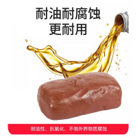 FY 防火堵料 有机堵料防火泥消防阻燃 1kg