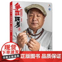 争霸联考8头带手专版头像照片梁志军肖杰