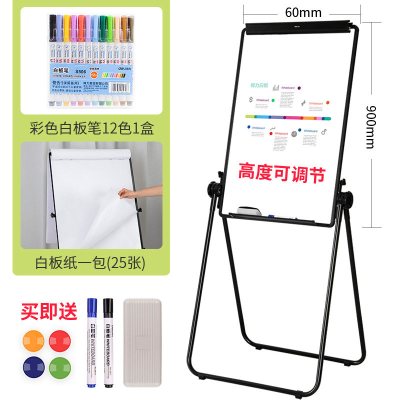 得力（deli）三脚支架式夹纸白板磁性60*90写字板立式升降广告展示画板得力7891B黑板套装60x90cm