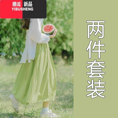 YIBUSHENG绿色吊带连衣裙女季2024新款小个子多巴胺套装海边度假沙滩长裙