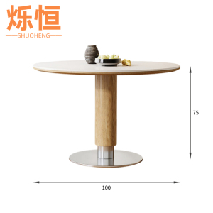 烁恒