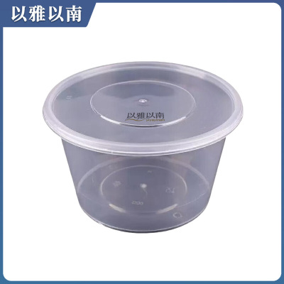 以雅以南 一次性餐盒 圆碗 300ML/箱