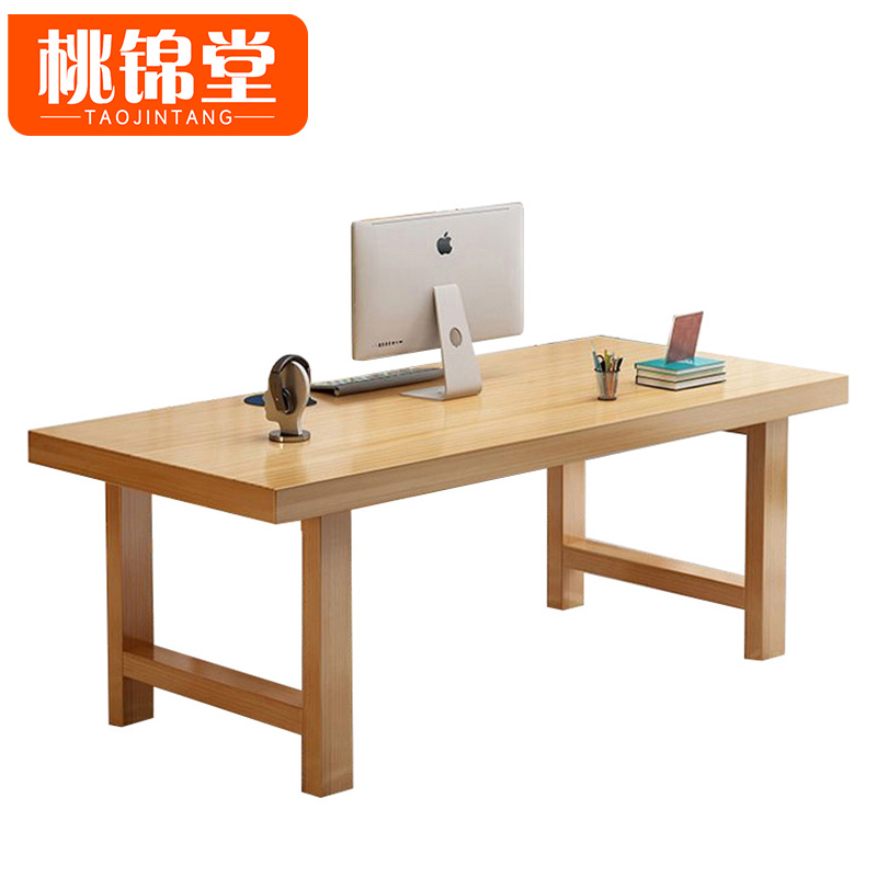 桃锦堂写字桌