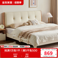 全友家居板式床实木床脚软包床靠卧室家具小户型双人床
