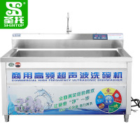 圣托(Shentop)1.5米工程款洗碗机 大型餐厅酒店饭店商业刷碗机 小龙虾清洗机 DEA02