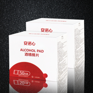 三诺安诺心酒精棉片400片居家餐具首饰皮肤清洁消毒户外旅行应急湿巾纸单片装 小号6*3CM(8盒)