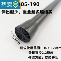 敬平伸缩杆卫生间阳台免打孔晾衣杆衣架窗帘挂杆浴帘杆子门帘衣柜撑杆 黑105—190cm/粗细2.2厘米 免打孔