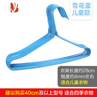 三维工匠衣架家用挂钩晾衣服架防滑挂衣架子衣撑儿童凉晒衣架成人加粗