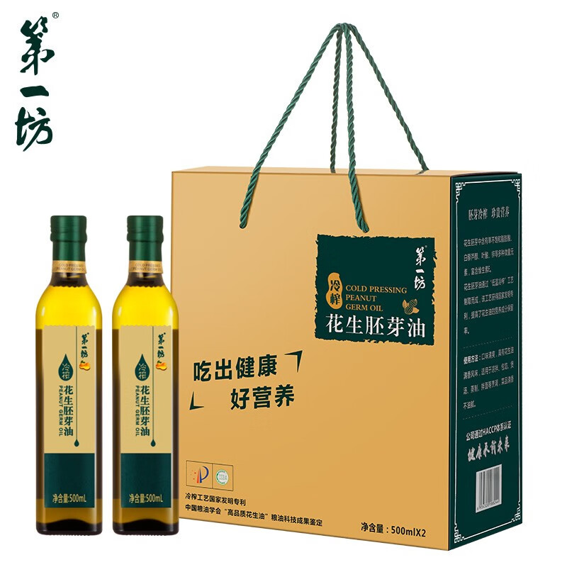 第一坊 冷榨胚芽油500mL*2瓶礼盒装