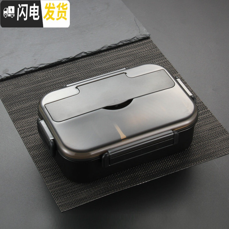 三维工匠不锈钢饭盒保温小学生便当盒双格1人便携儿童分格上班族餐盒套装 900黑色饭盒1个