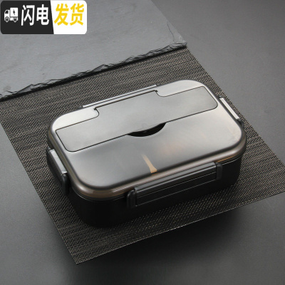三维工匠不锈钢饭盒保温小学生便当盒双格1人便携儿童分格上班族餐盒套装 900黑色饭盒1个