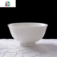 碗碟套装餐具家用中式米吃饭碗面碗汤碗陶瓷花语散件碗 FENGHOU 7.5饭盘