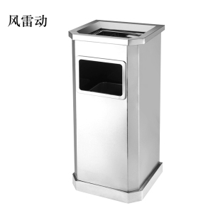 风雷动不锈钢垃圾桶烟蒂柱灭烟桶带烟灰缸室外电梯口立式全不锈钢侧开口