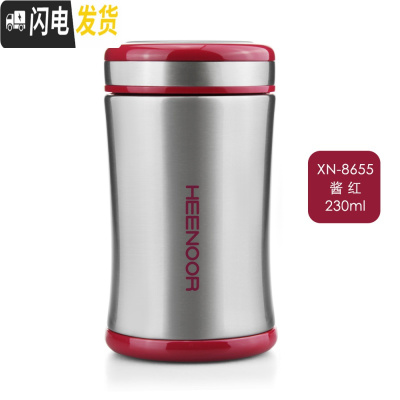 三维工匠保温杯男女士情侣直身杯便携水杯真空不锈钢超长保温杯子 8655酱红色230