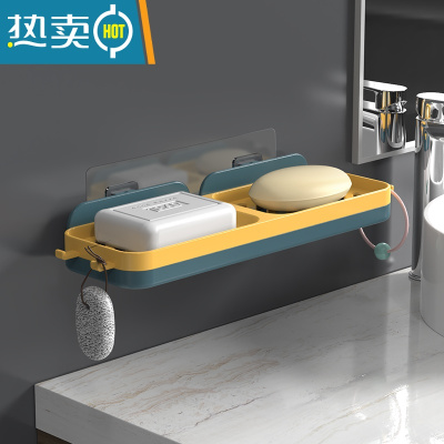 敬平免钉创意香皂盒壁挂式肥皂盒架沥水卫生间免打孔置物架肥皂盒 蓝黄
