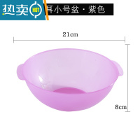 敬平美容院专用洗脸盆加厚磨砂塑料双耳带耳朵手柄宝宝洗屁股大号耐摔