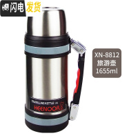 三维工匠保温壶户外双层不锈钢真空壶车载旅行壶家用大容量热水瓶8813 1665XN-8812