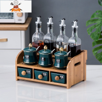 木架玻璃油壶酱油瓶调味罐收纳厨房置物架北欧轻奢调料盒组合套装 敬平 小号原色+绿色戒指四方罐厨房收纳盒