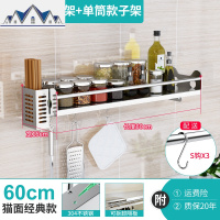 304不锈钢厨房置物架调味料架壁挂式碗碟收纳架挂架盘子挂件套餐 三维工匠