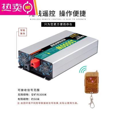 [补贴10%]大功率车载纯正弦波逆变器货车12v24v电瓶电动车48v60v转220v电源