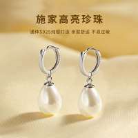925纯银珍珠耳环女高级感耳坠气质耳扣2025新款耳钉气质耳饰送女朋友老婆情人节七夕生日礼物