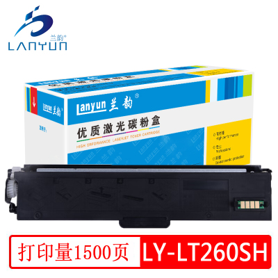 兰韵 LY-LT260SH 粉盒