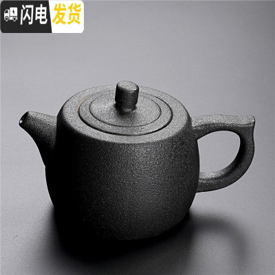 三维工匠黑陶功夫茶具套装单品茶壶盖碗茶杯过滤公道杯家用办公组合茶具 黑陶禅定壶