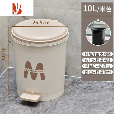 三维工匠垃圾桶家用带盖卫生间厕所脚踏式脚踩新款卫生客厅专用翻盖有盖子