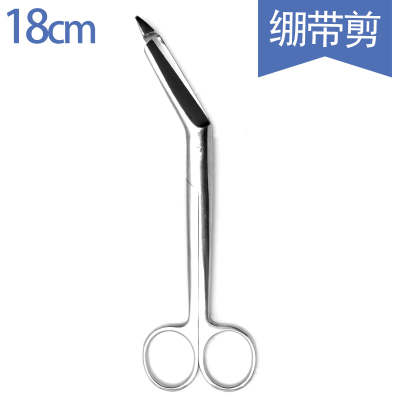 医用直弯尖手术剪圆弯头不锈钢组织剪刀拆线拆绷带外科剪眼科剪子18绷带剪